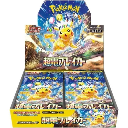 Pokemon Japanese TCG: SV8 Super Electric Breaker Booster Box