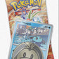 Pokemon TCG: Scarlet & Violet - Surging Sparks Checklane Blister Booster Pack