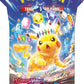 Pokemon TCG: Scarlet & Violet - Suring Sparks Blister Booster Pack 