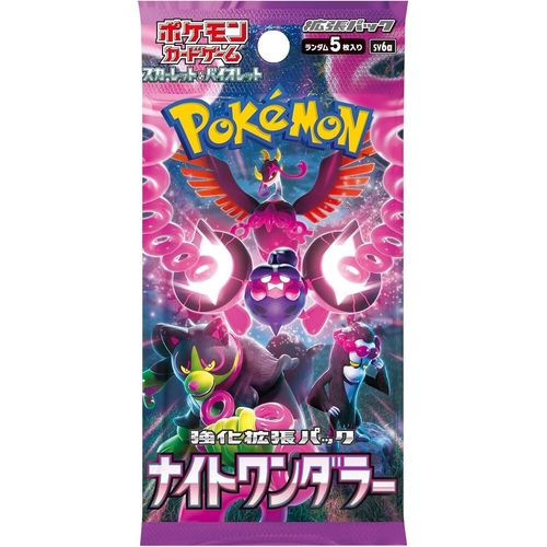 Pokemon Japanese TCG: SV6A Night Wanderer Booster Box (Buy 3+ get further 5% off!)