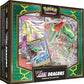 Pokemon TCG: VMAX Double Dragon Premium Collection